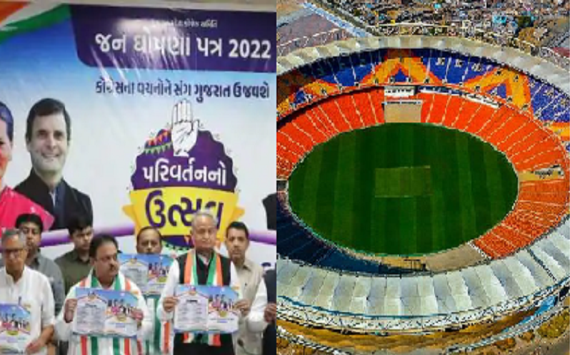 congress narendra modi stadium