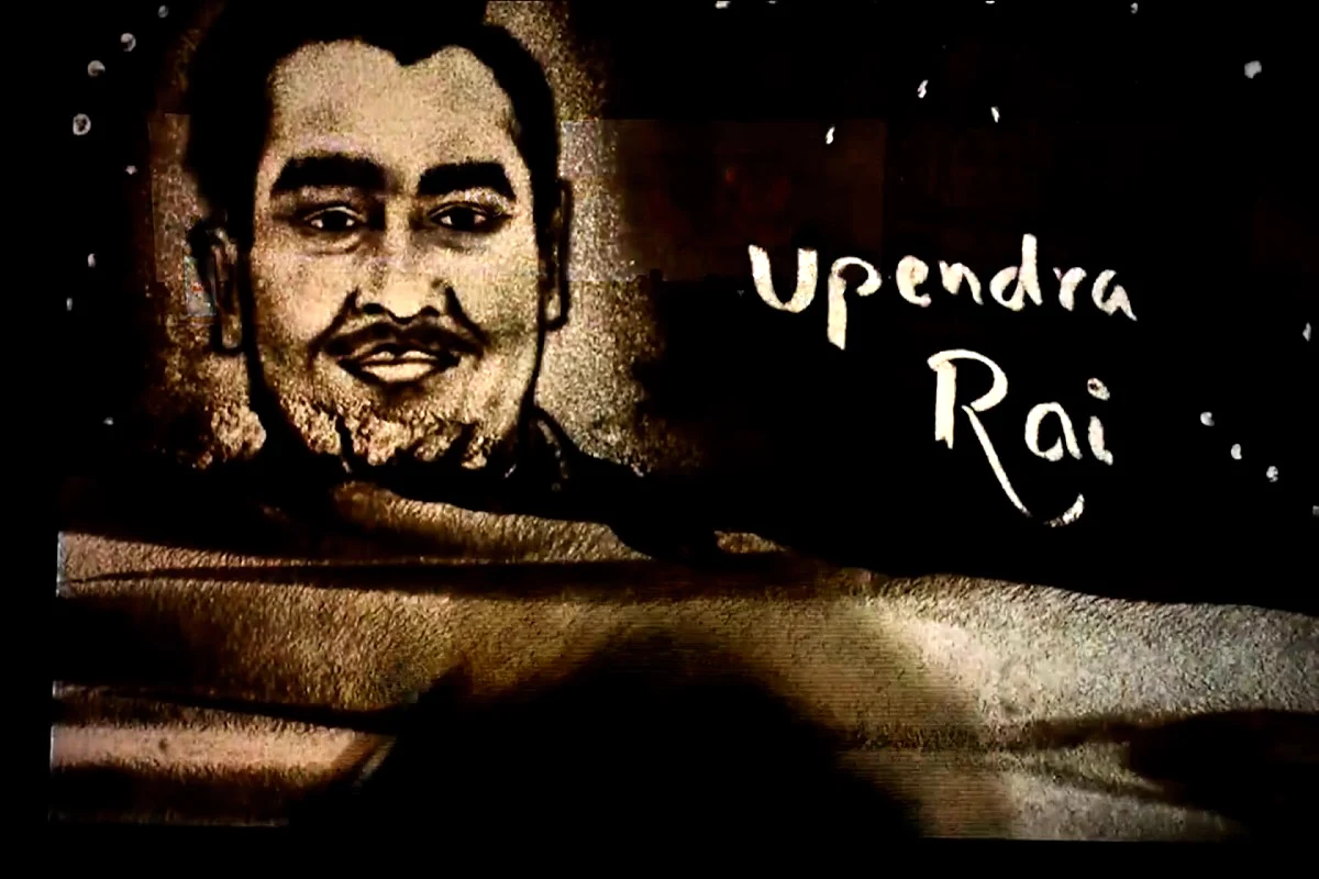 Video: सैंड आर्टिस्ट ने रेत पर उकेरी वरिष्ठ पत्रकार उपेंद्र राय की जीवनी