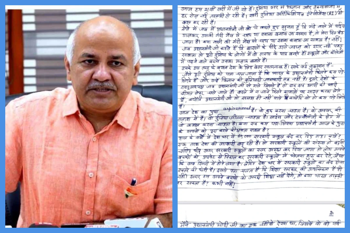 Manish Sisodia: “देश की तरक्की के लिए पढ़ा-लिखा प्रधानमंत्री होना जरूरी है”, जेल में बंद दिल्ली पूर्व डिप्टी सीएम मनीष सिसोदिया ने लिखा देश के नाम पत्र