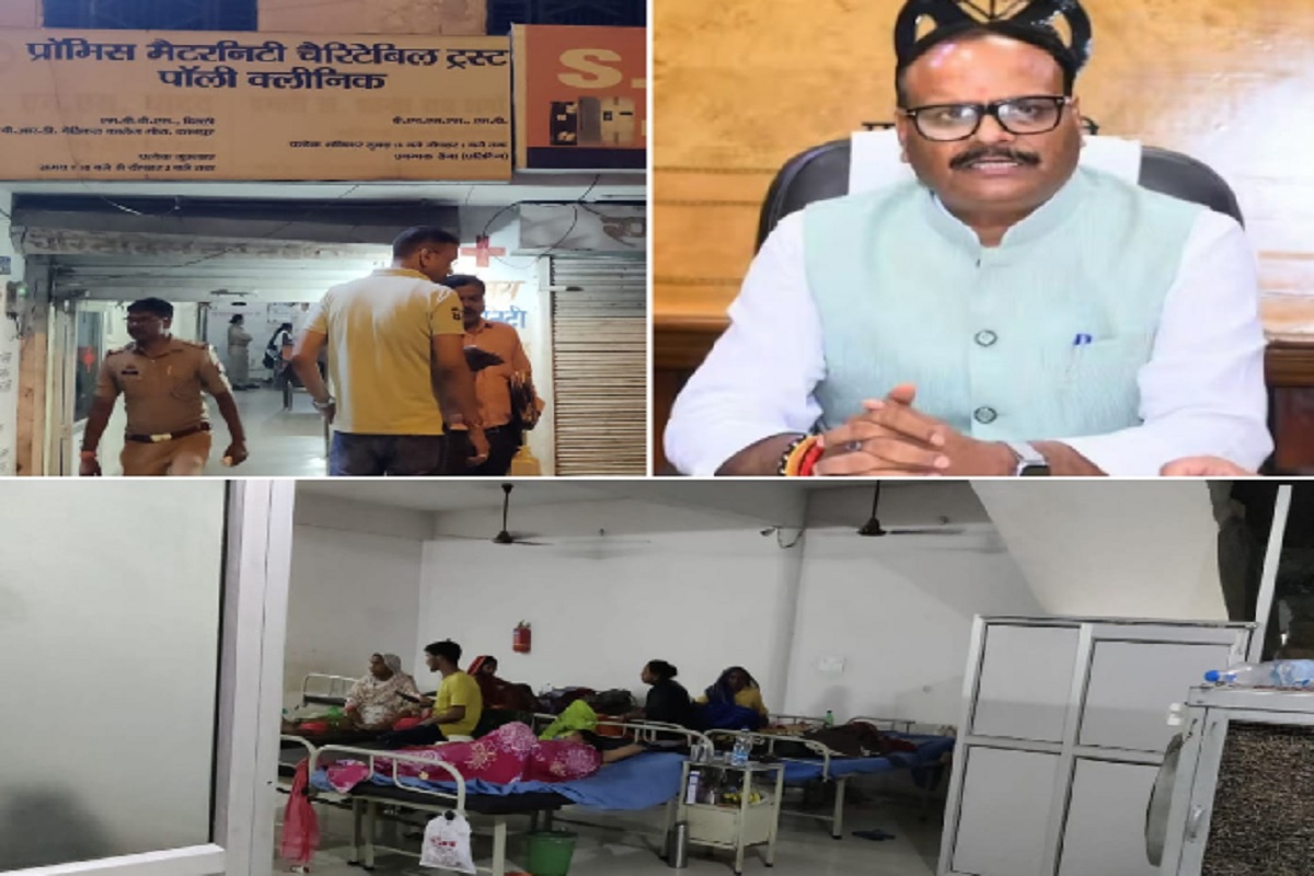 Lucknow news: कक्षा-4 में पढ़ने वाली बच्ची का गर्भपात कराने के मामले में अवैध प्रॉमिस हॉस्पिटल सीज, डिप्टी सीएम ब्रजेश पाठक ने दिए कड़ी कार्रवाई के निर्देश